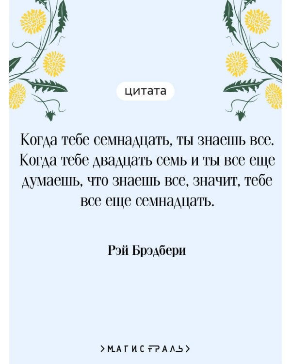 Вино из одуванчиков