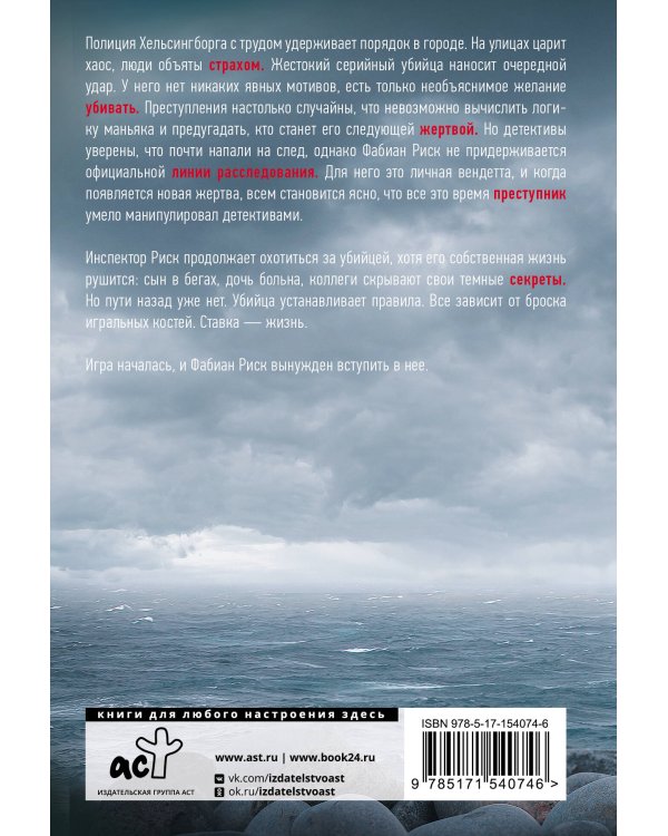 10 способов умереть