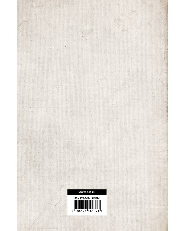 Критика чистого разума. Критика практического разума. Критика способности суждения