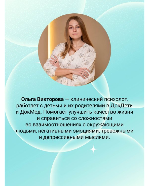 Прокачай себя: карта твоих побед (карта желаний в тубусе)