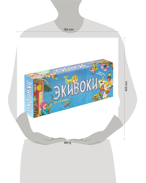 Настольно-печатная игра "Экивоки (3-я редакция)"