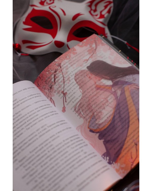 Полусолнце. Специальное издание