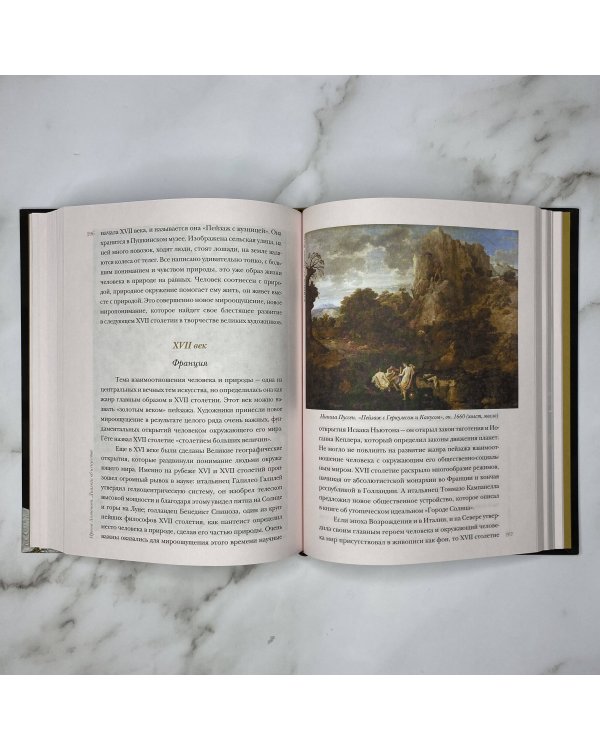 Диалоги об искусстве. Пятое измерение