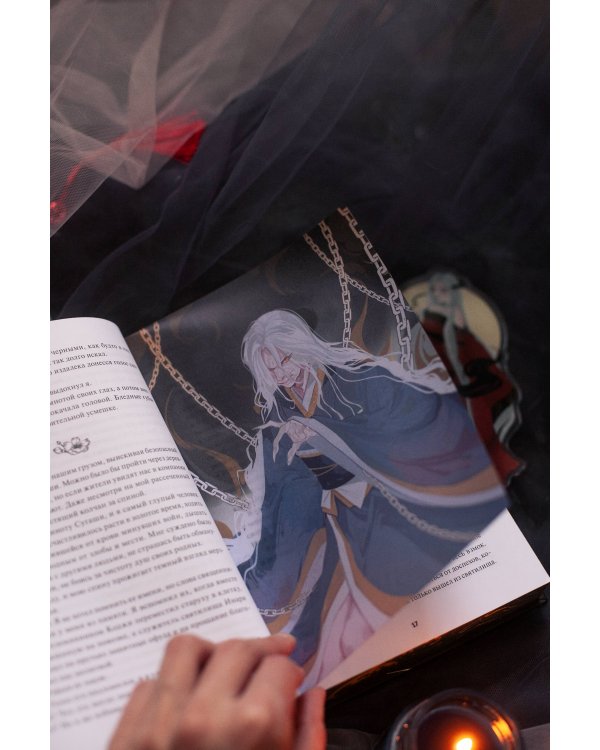 Полусолнце. Специальное издание