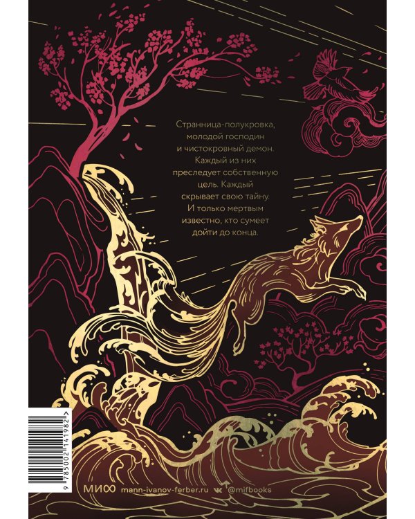 Полусолнце. Специальное издание