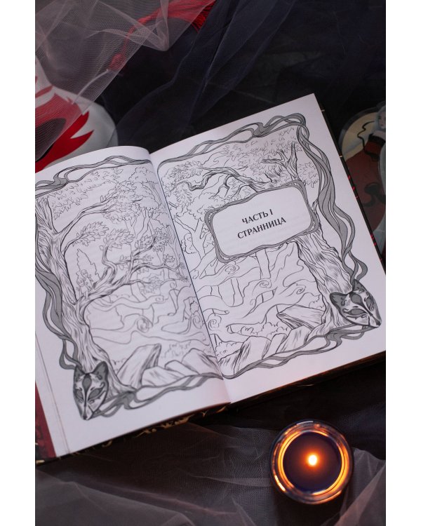 Полусолнце. Специальное издание