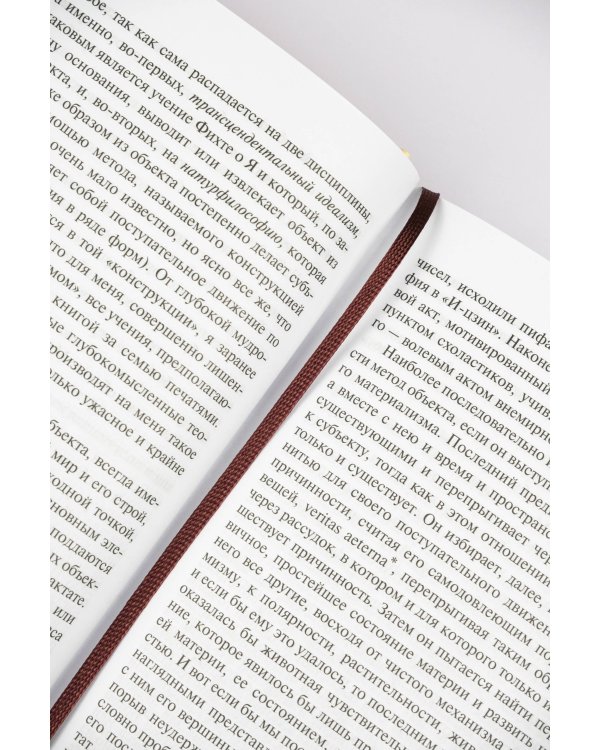 Мир как воля и представление