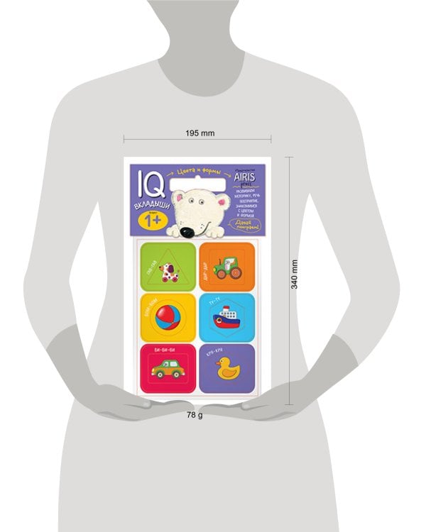 Мягкие игры. Вкладыши. Цвета и формы