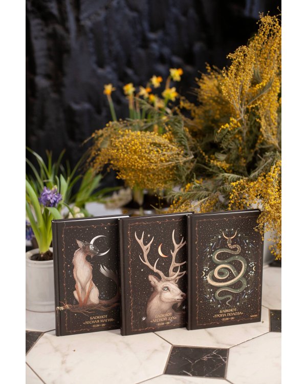 Блокнот «Лесной дух»