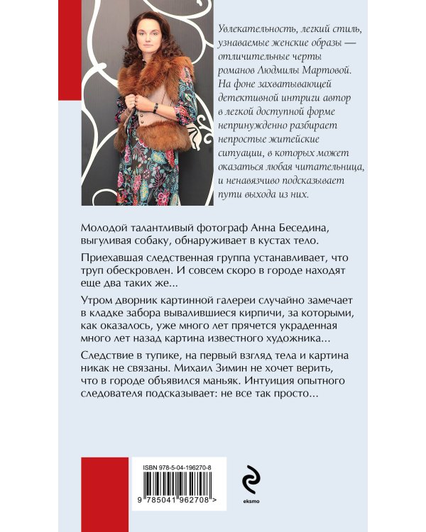 Каждому по заслугам