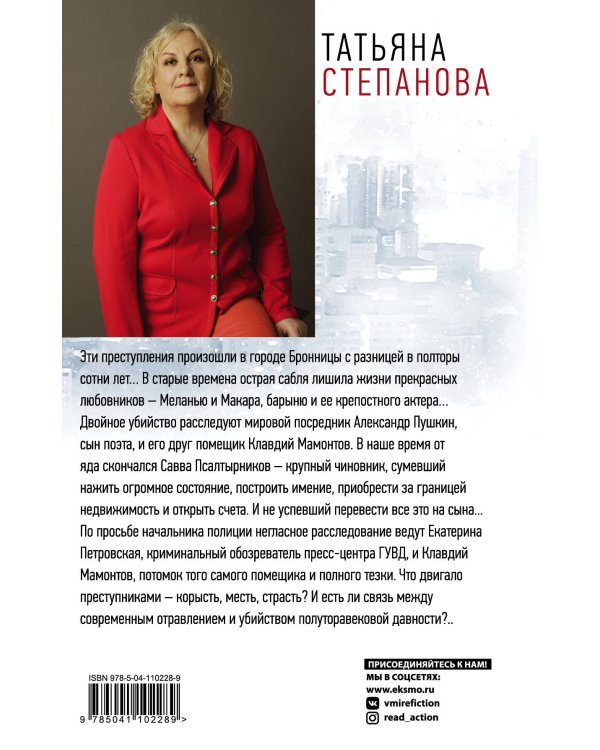 Циклоп и нимфа