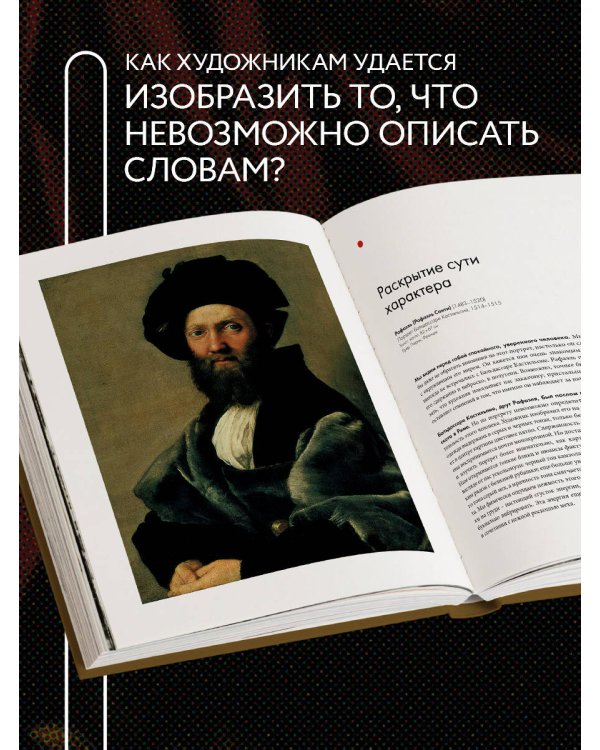 Пойми, почему это шедевр (новое оформление)