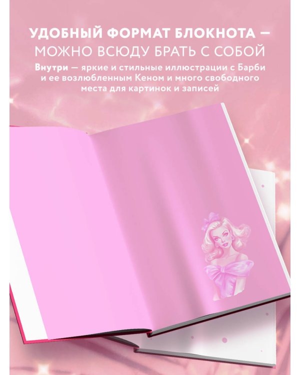 Let’s go party! Glam diary