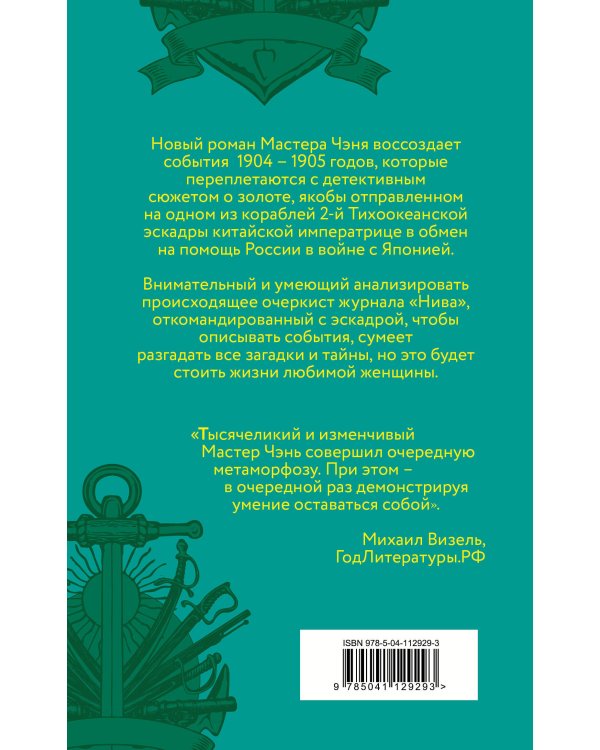 Девушка пела в церковном хоре