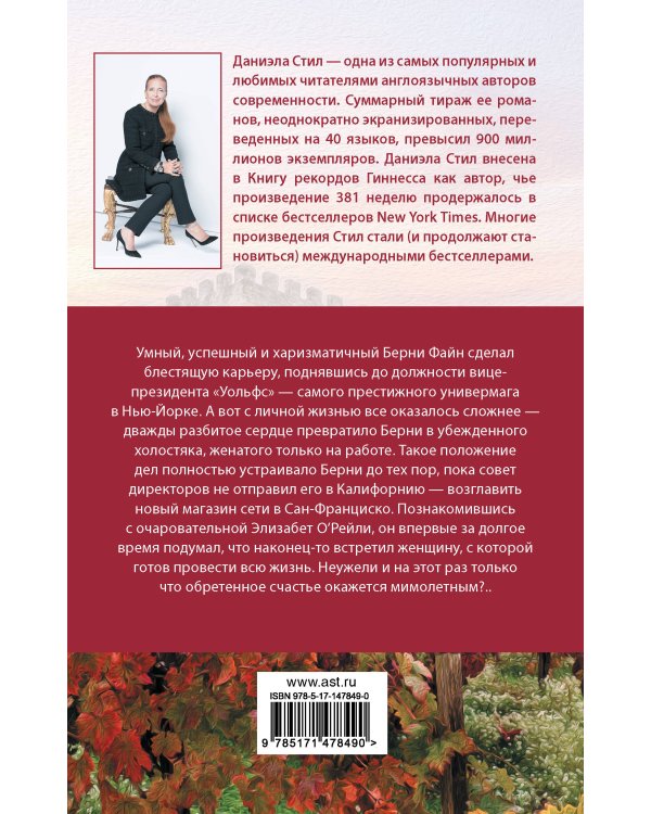 Только лучшее