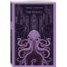 Набор "Классика ужаса" (из 6 книг: Франкенштейн, Дракула, Зов Ктулху, Золотой жук, Призрак Оперы, Война миров. Человек-невидимка)