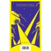 Набор "Классика ужаса" (из 6 книг: Франкенштейн, Дракула, Зов Ктулху, Золотой жук, Призрак Оперы, Война миров. Человек-невидимка)