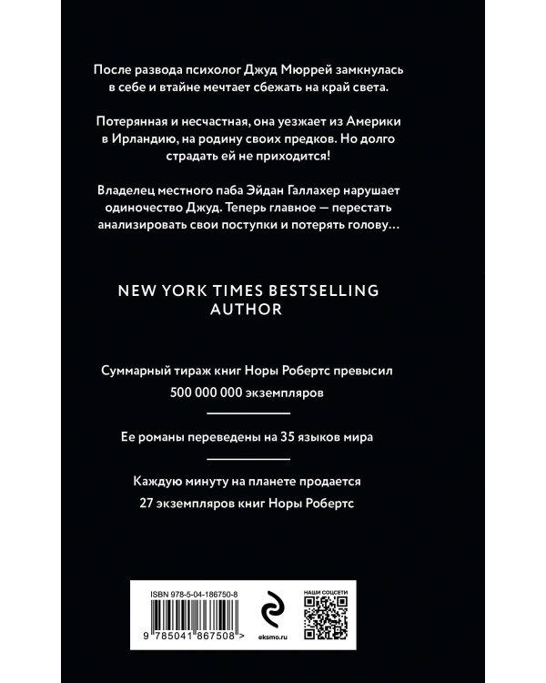 Драгоценности солнца