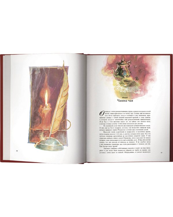 Санта. Подлинная история