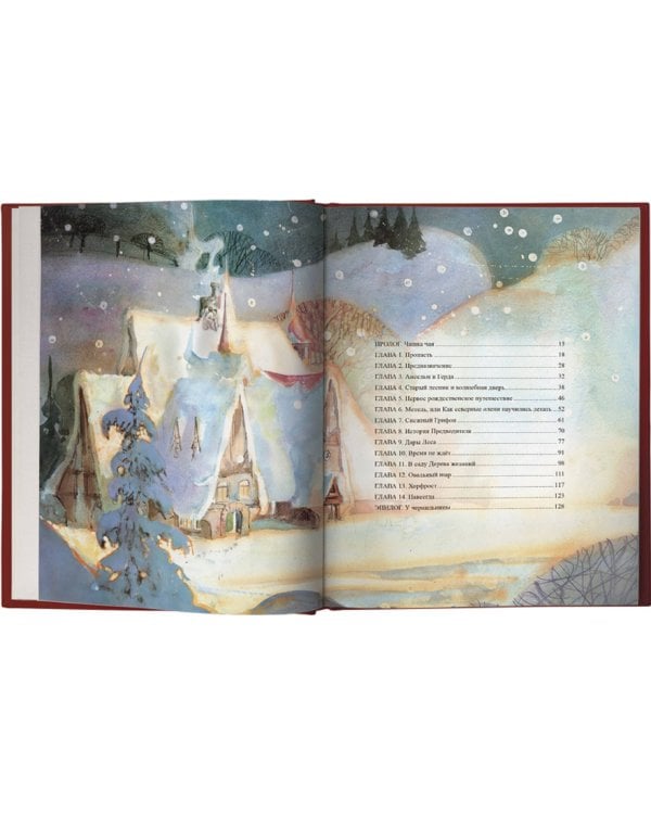 Санта. Подлинная история