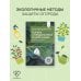 Борьба с вредителями и болезнями традиционными средствами