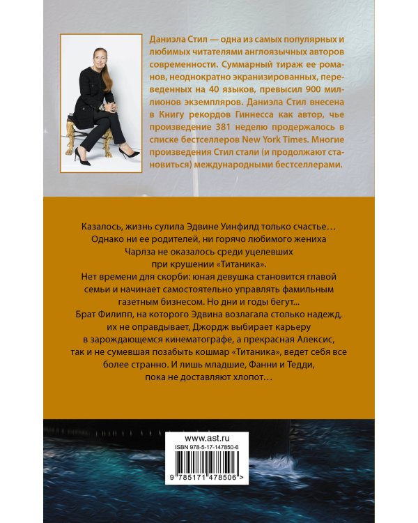 Больше, чем любовь