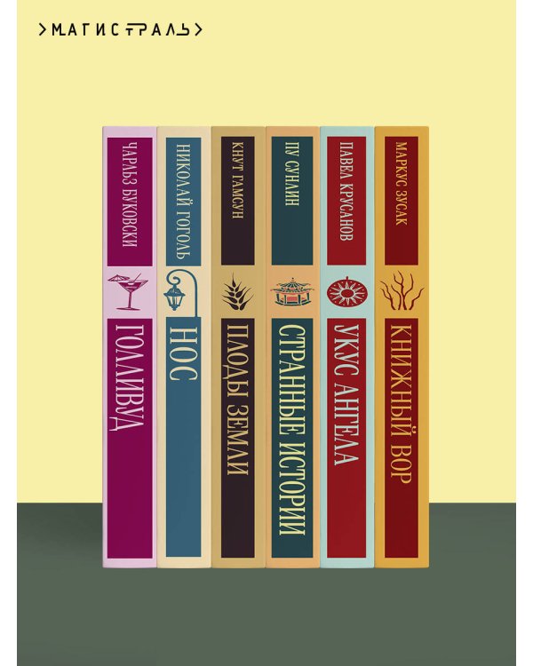 Тэсс из рода д'Эрбервиллей