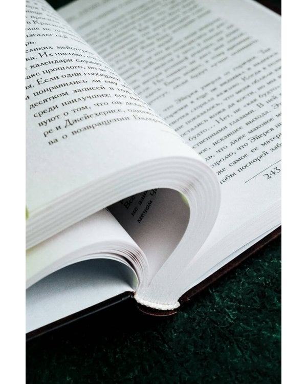 Пламя и кровь: Кровь драконов