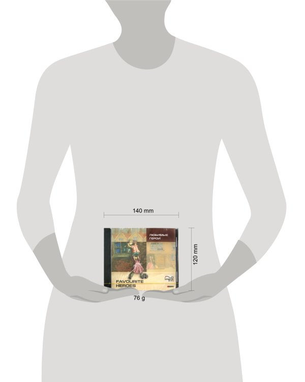 ЛЮБИМЫЕ ГЕРОИ(англ.яз., адаптир.) МР3