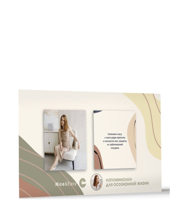 Напоминалки для осознанной жизни (с фото автора)