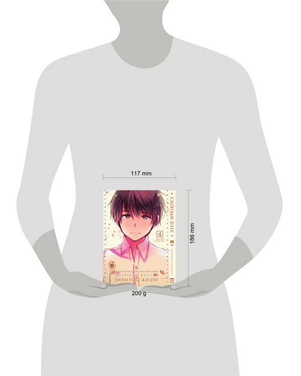 Моменты жизни.т.4