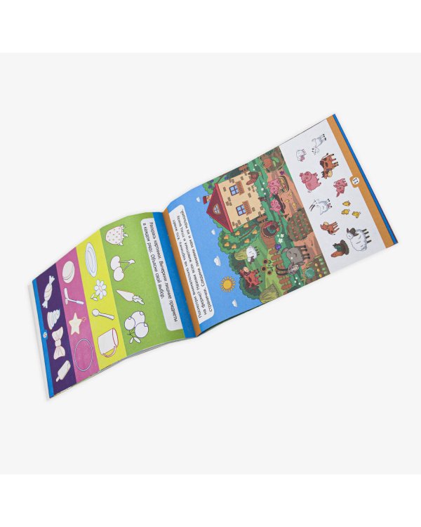 Умный ребенок (на скобе). Рассуждаю и запоминаю