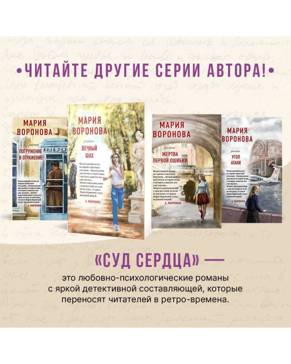 Дорога, которой нет