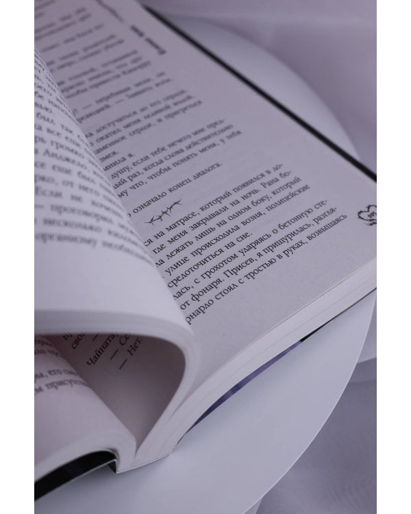 Темные души