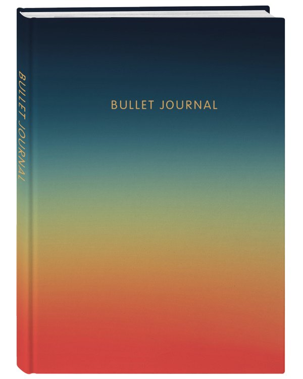 Блокнот в точку: Bullet Journal (закат, 160 c., с наклейками)