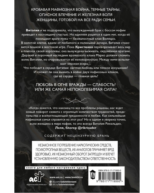 Темные души