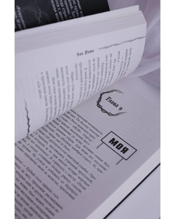 Темные души