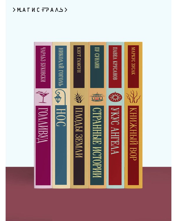 Доводы рассудка