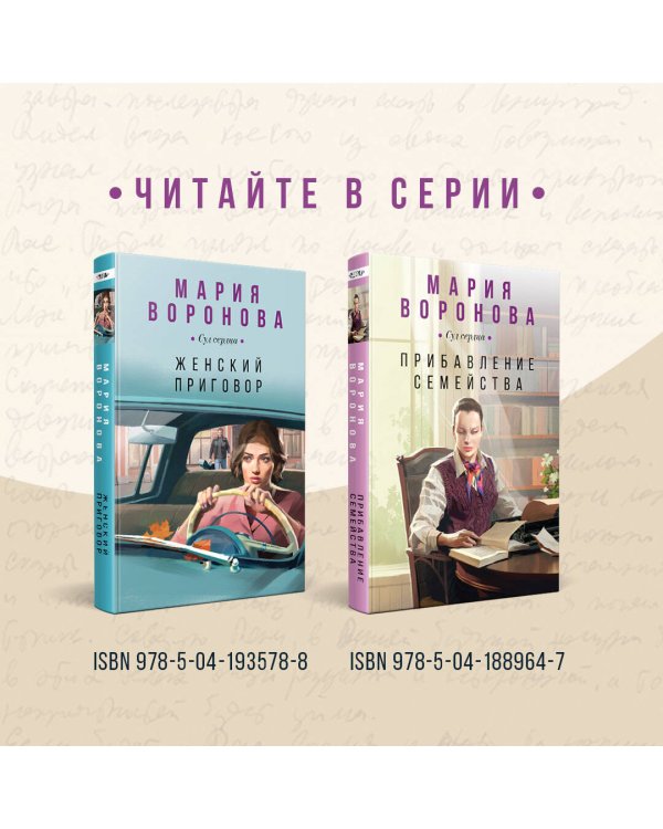 Дорога, которой нет