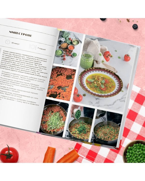 Вместе вкуснее! Секреты домашней кухни и семейного счастья