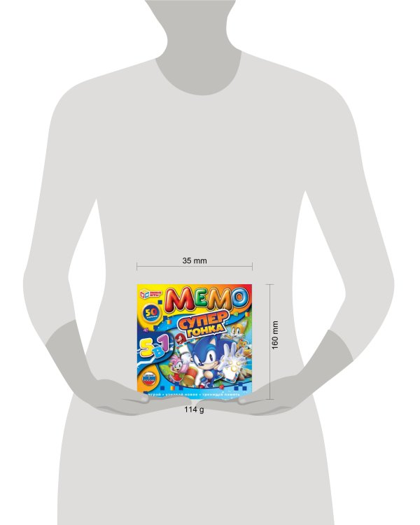Супергонка. Мемо 5в1. Настольная игра-квадрат. (50 карточек) 155х155х35мм. Умные игры в кор.50шт
