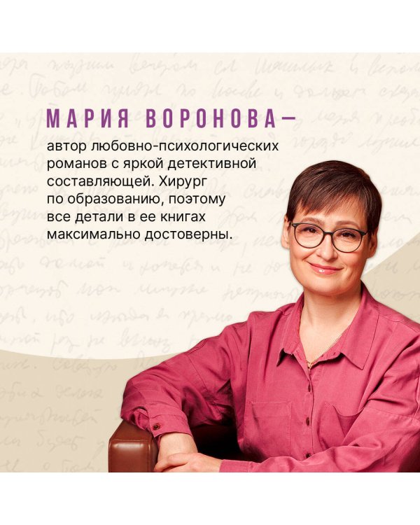 Дорога, которой нет