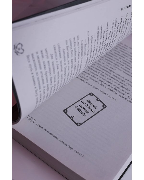 Темные души