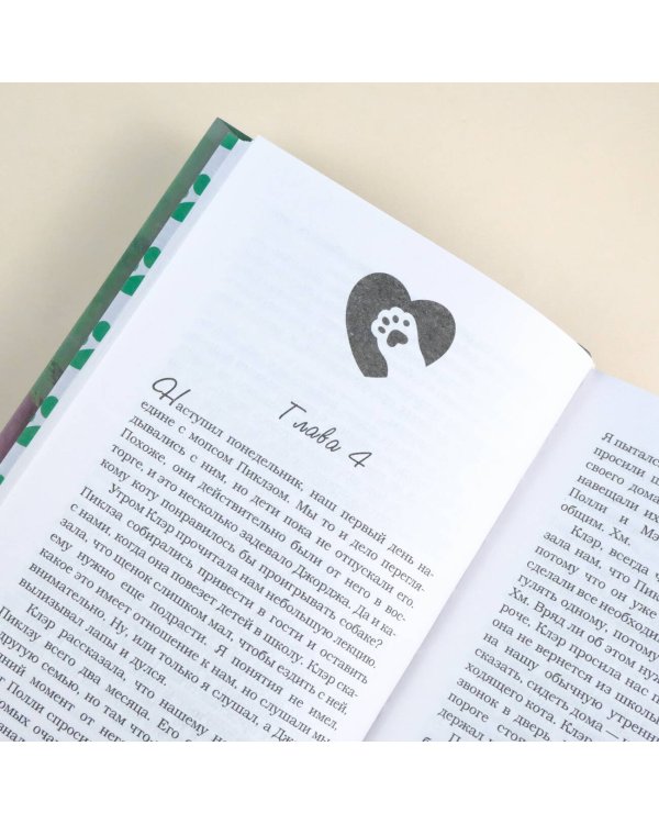 Алфи, или Счастливого Рождества!