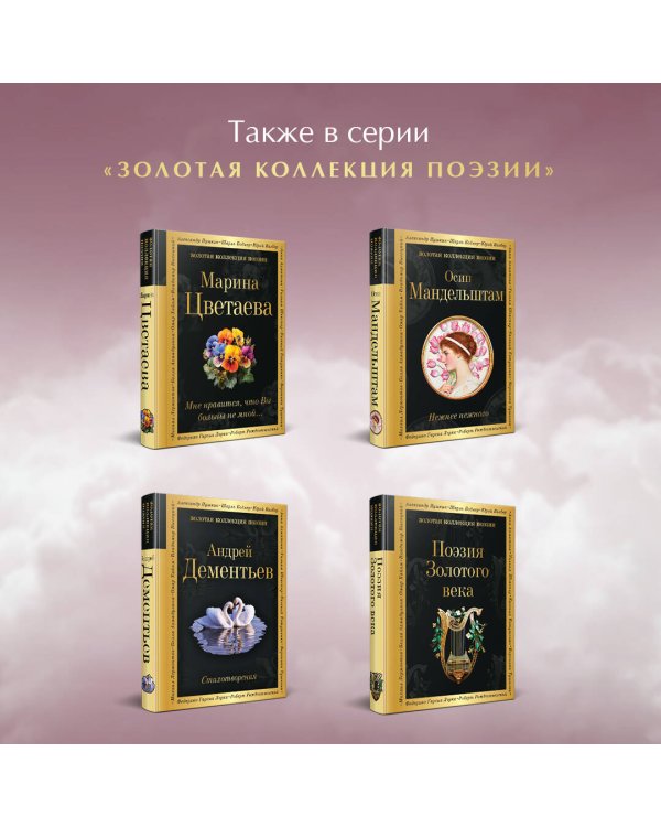 Охота на волков