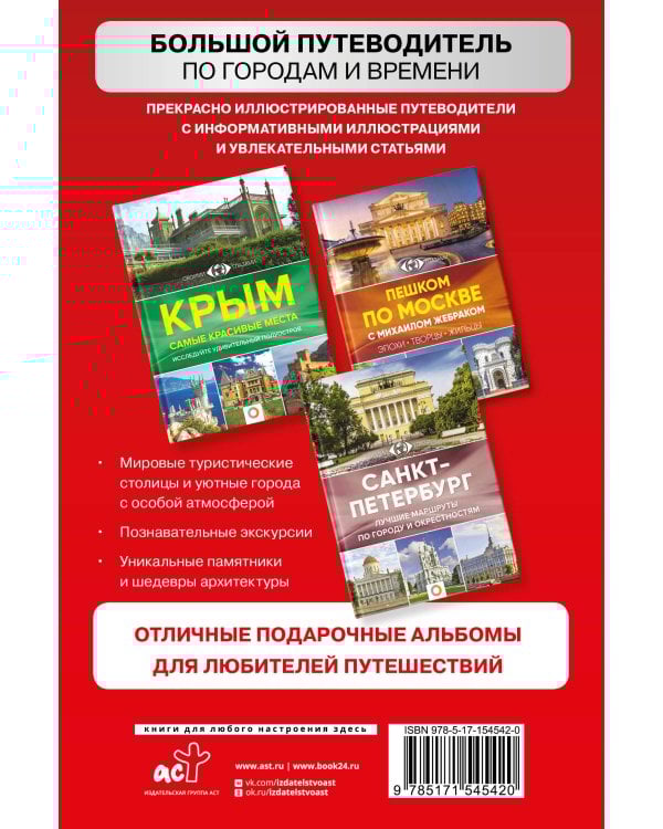 Россия. Атлас автодорог. Новые границы