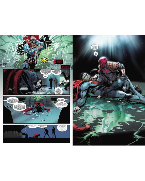 Вселенная DC. Rebirth. Титаны #6-7 / Красный Колпак и Изгои #3
