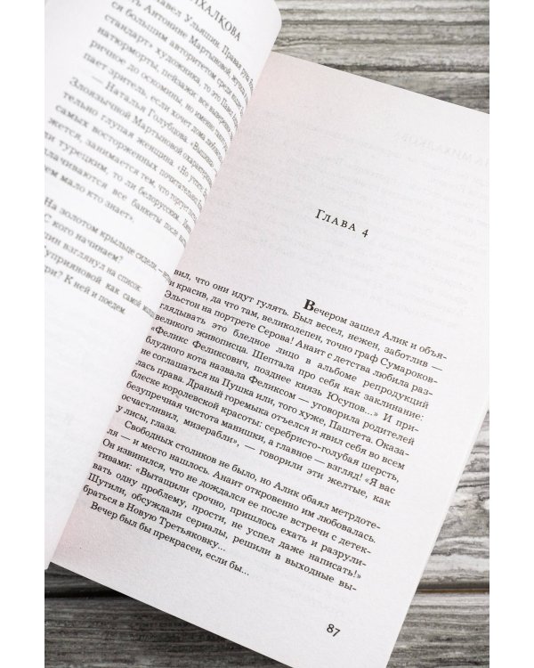 Тигровый, черный, золотой