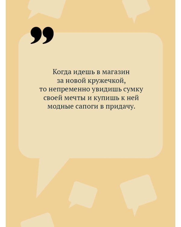 Пиявка голубых кровей