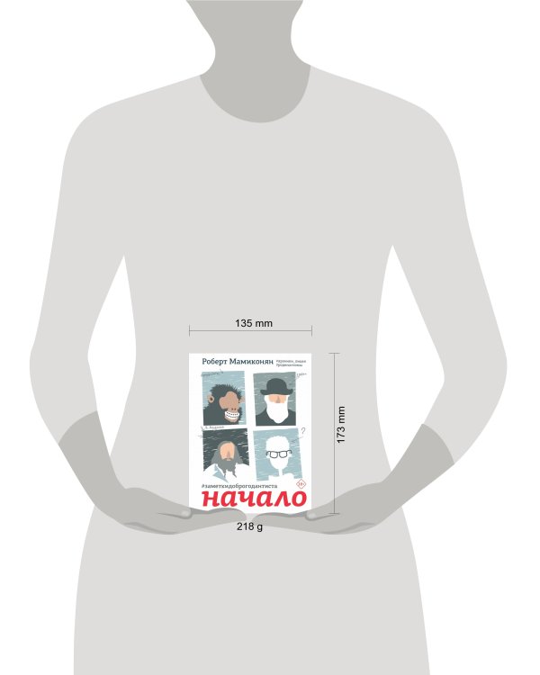 Заметки доброго дантиста. Начало